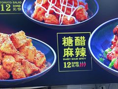 -潘多多·山里人锅巴土豆(八一路店)