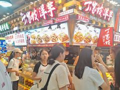 -周小亮丁家坡洋芋(全国总店)