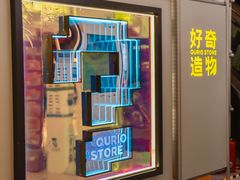 -广州保利时光里(建设大马路店)