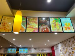 -尊宝比萨(厦大店)