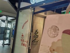 -CAKEBOSS蛋糕老板(东直门来福士店)