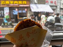 -长人馄饨铺(解放街店)
