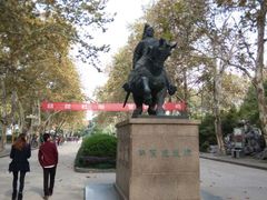 android_upload_pic-逍遥津公园