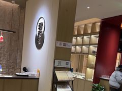 -南京君和堂中医门诊部