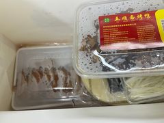 -五顺斋清真烤鸭(西大街总店)