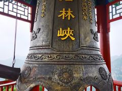 -京东石林峡风景区