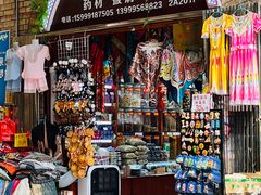 -新疆国际大巴扎