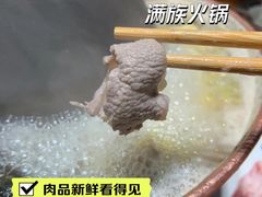 -凰吉园