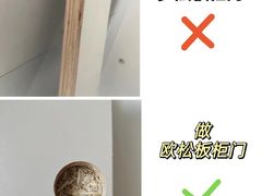 -大树装饰·十年本土家装