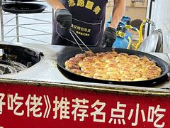 -毛氏汽水包(山海关路店)