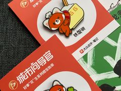 -西湖文化广场