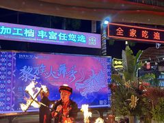 -三亚火车头万人海鲜广场