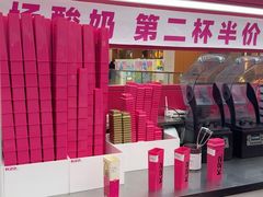 -K22.酸奶草莓(烟台芝罘店)