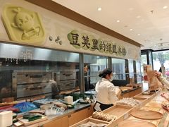 -泸溪河桃酥(西直门凯德店)