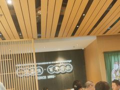 -天怡興·百年蒸饺(中心书城店)