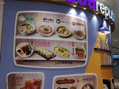 -大食代美食广场(上海中心店)