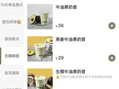 -KUDDO COFFEE(天河城店)