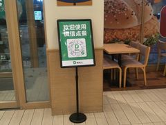 门面-德克士(东大直街店)