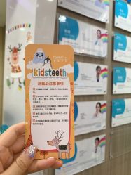 -睿宝儿科·眼科·口腔(静安大悦城门诊部)