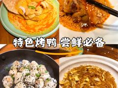 -全聚德(江宁店)