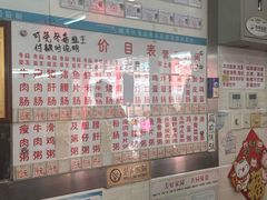 -穗银肠粉店(东川路店)