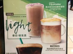 -星巴克(广州中华广场B1层店)