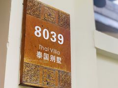 -三亚亚龙湾铂尔曼别墅度假酒店