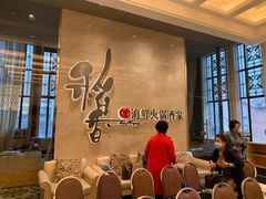 -稻香酒家·34年老字号·港式粤菜(汉街店)