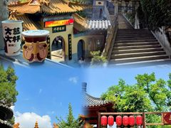 -千佛山风景名胜区