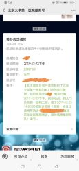 -北京大学第一医院妇产儿童医院
