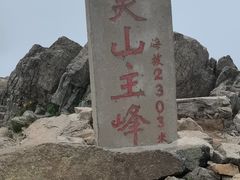 -灵山