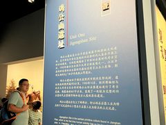 -荆州博物馆