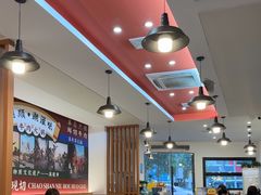 -潮顺·潮滋味潮汕牛肉火锅