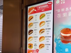 -泽田本家·铜锣烧(环贸店)