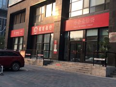 -招商银行(北京朝外大街支行)