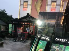 -天怡·鱼工厂(临江店)