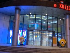 -苏宁易购(Suning Elec无锡五洲国际装饰城)