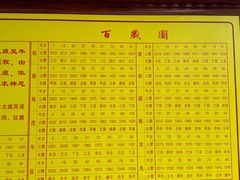 -广东圆玄道观