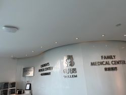 -唯儿诺儿童医院·儿科·眼科·口腔(金桥店)