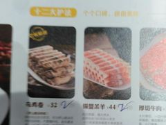 -巴奴毛肚火锅(永明路店)