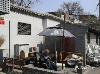 交道口北二条的胡同生活