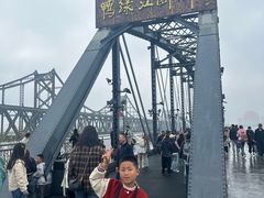 -鸭绿江断桥