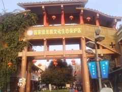 -北川巴拿恰