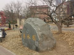 -俏江南天津时尚曲艺主题餐厅(马场道店)