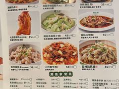 菜单-费大厨辣椒炒肉(朝阳大悦城店)