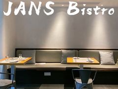 -JANS意式简餐厅·惠灵顿牛排