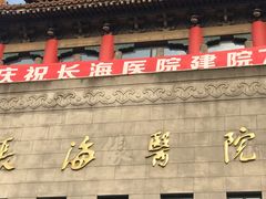 -上海长海医院-地下停车场