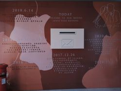 -大喜成国际宴会中心(金华店)