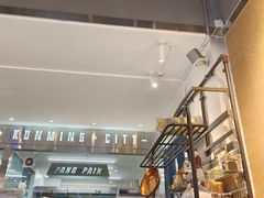 -PANG PAIN 胖面包(七彩俊园店)