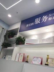 -蕾特恩专业祛痘.面部皮肤管理